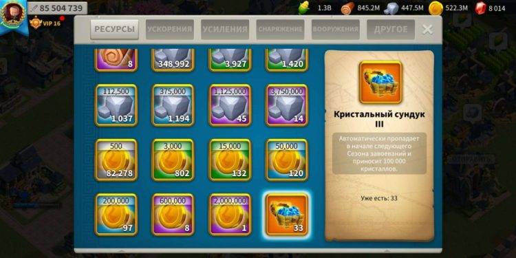 VIP 16. 600 usd + fee