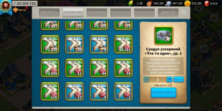 VIP 16. 600 usd + fee