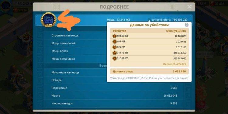 19 maxed commanders. 670$ + fee
