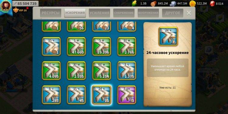 VIP 16. 600 usd + fee