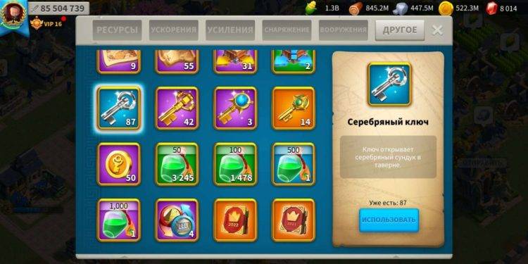 VIP 16. 600 usd + fee