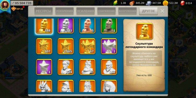 VIP 16. 600 usd + fee