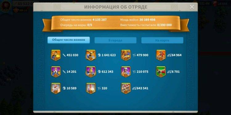 VIP 16. 600 usd + fee