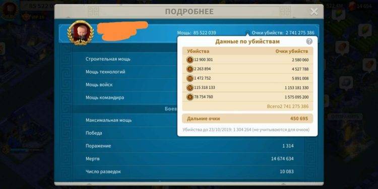 VIP 16. 600 usd + fee