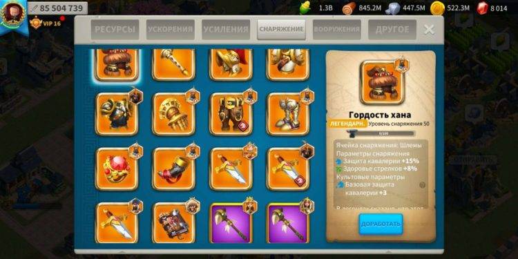 VIP 16. 600 usd + fee