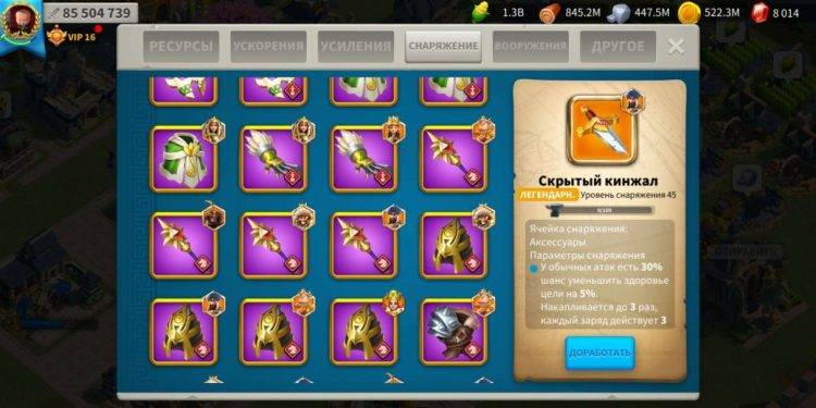VIP 16. 600 usd + fee