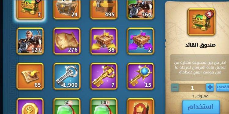 20 maxed commanders. 1600 usd + fee