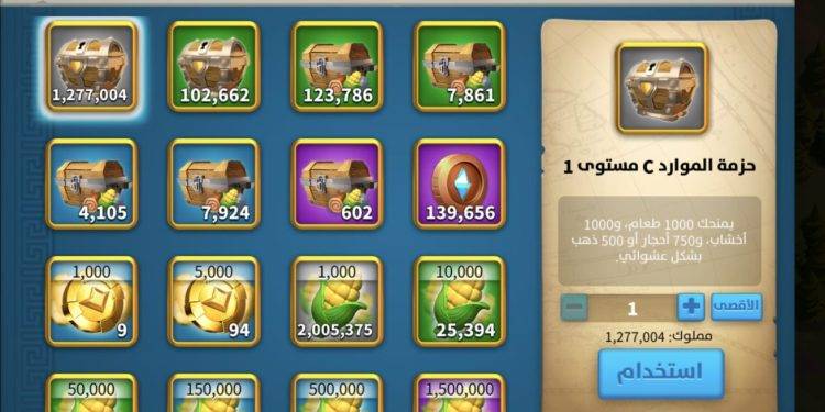 20 maxed commanders. 1600 usd + fee