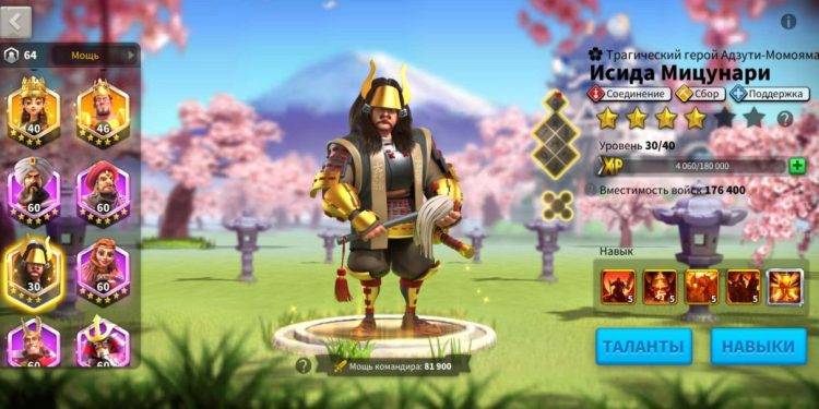 80m power. 700 usd + fee