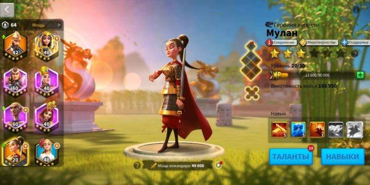 80m power. 700 usd + fee