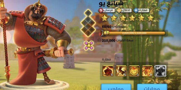 20 maxed commanders. 1600 usd + fee