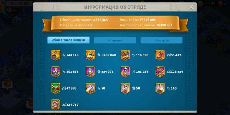 81m power. 500 usd + fee