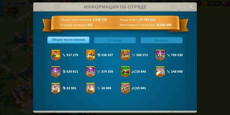 18 maxed commanders. 1000 usd + fee
