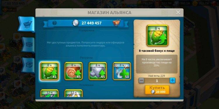 18 maxed commanders. 1000 usd + fee