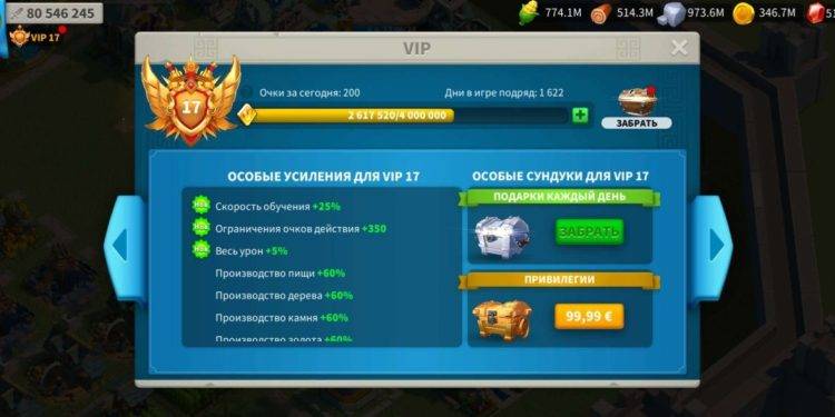 18 maxed commanders. 1000 usd + fee