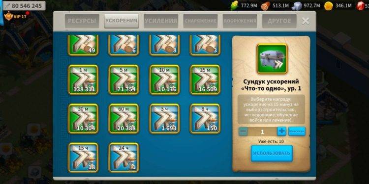 18 maxed commanders. 1000 usd + fee