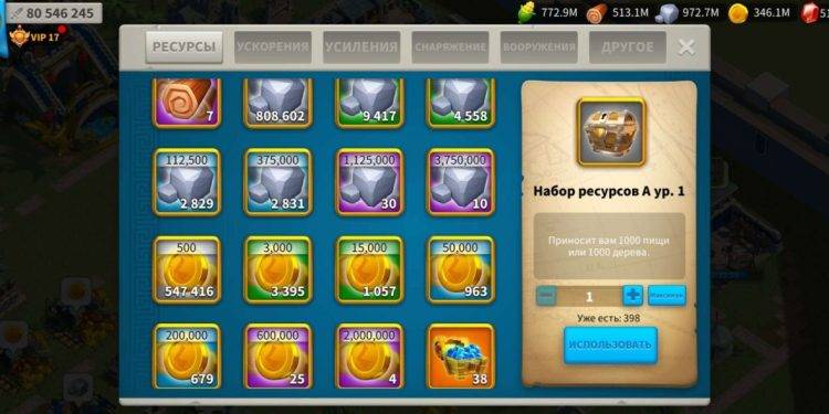 18 maxed commanders. 1000 usd + fee
