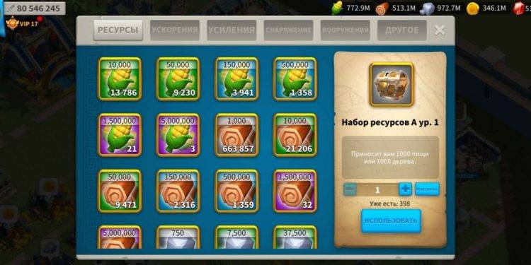 18 maxed commanders. 1000 usd + fee