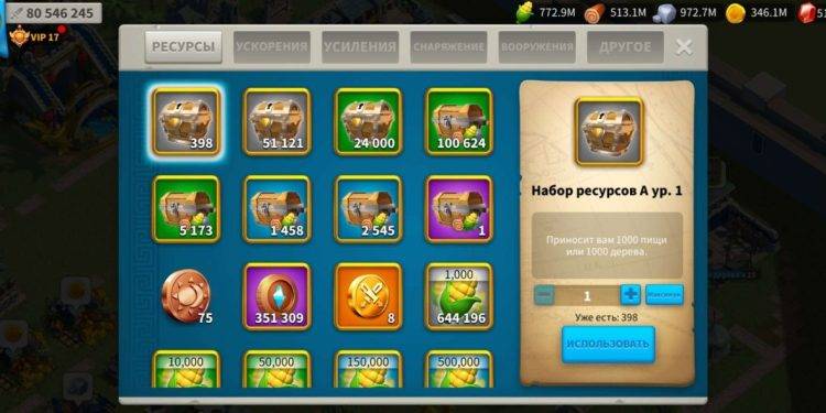 18 maxed commanders. 1000 usd + fee