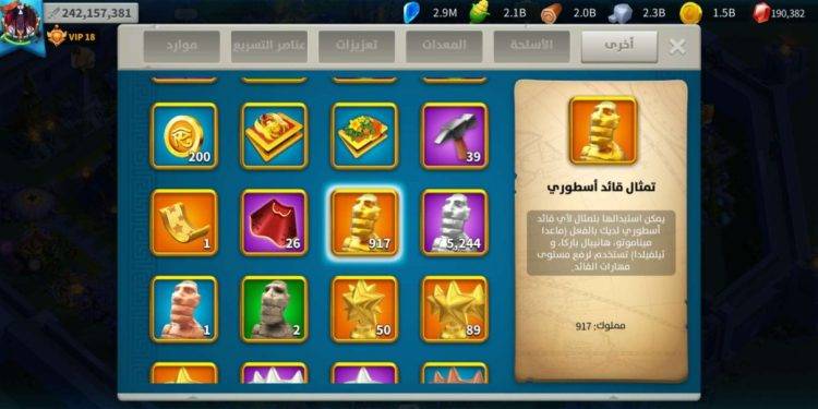 240 Million Power. 6 400 USD + our Fee