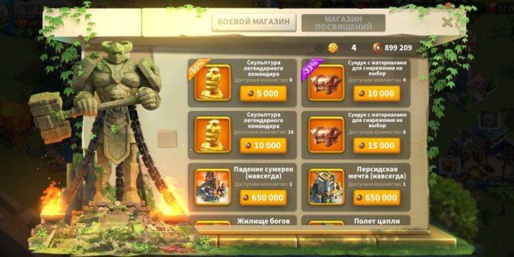Ready VIP 16. 550 usd + fee