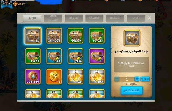 21 maxed commanders. 1200 usd + fee