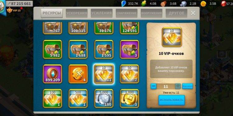Ready VIP 16. 550 usd + fee