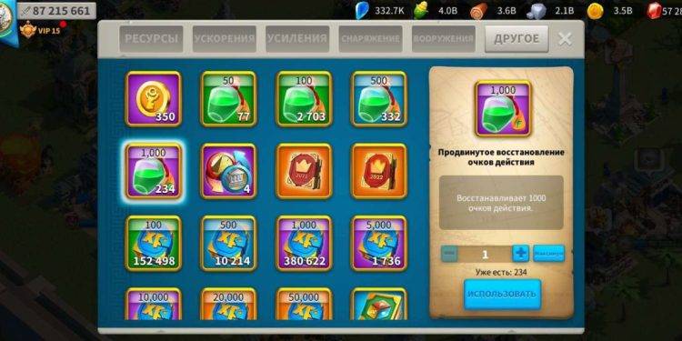 Ready VIP 16. 550 usd + fee