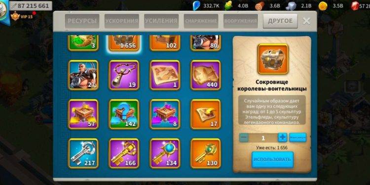 Ready VIP 16. 550 usd + fee