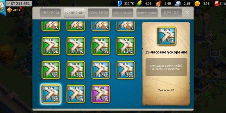 Ready VIP 16. 550 usd + fee