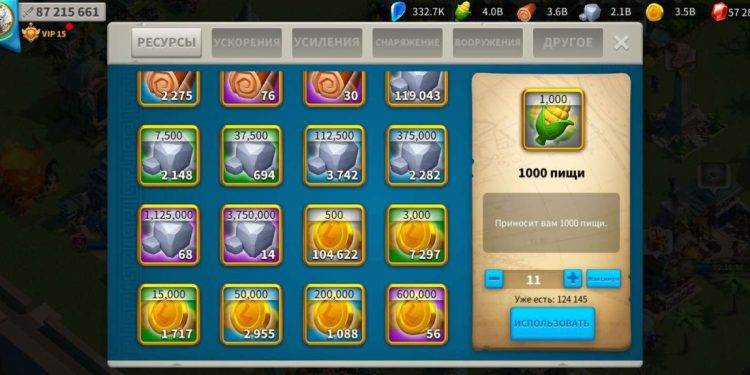 Ready VIP 16. 550 usd + fee