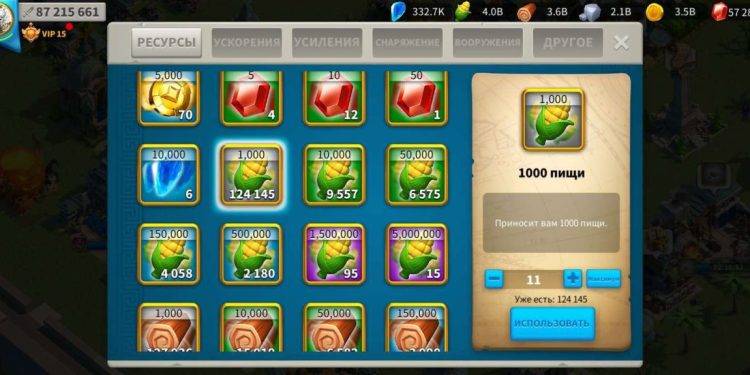 Ready VIP 16. 550 usd + fee