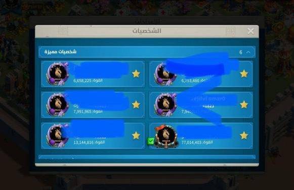 21 maxed commanders. 1200 usd + fee