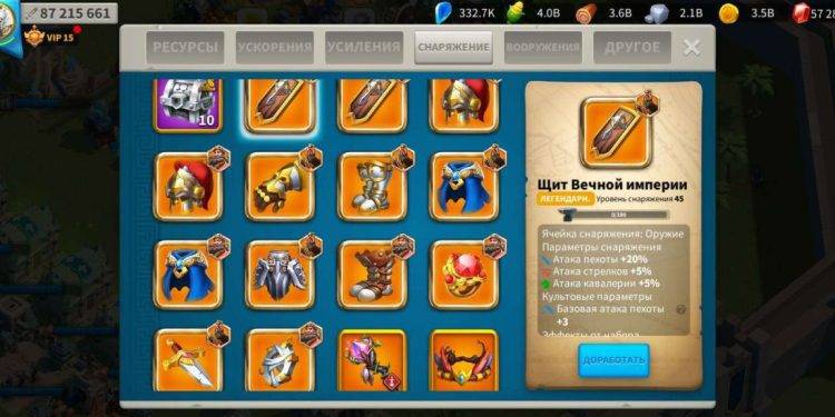 Ready VIP 16. 550 usd + fee