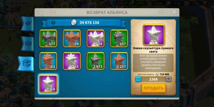 Ready VIP 16. 550 usd + fee