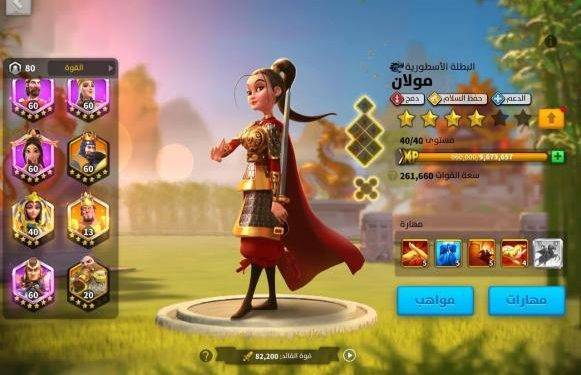 21 maxed commanders. 1200 usd + fee