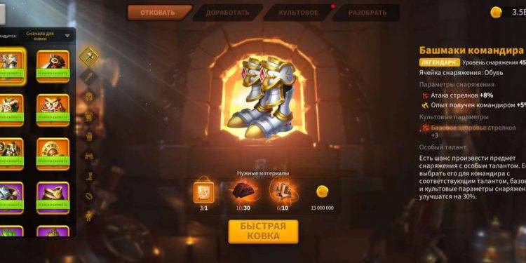 Ready VIP 16. 550 usd + fee