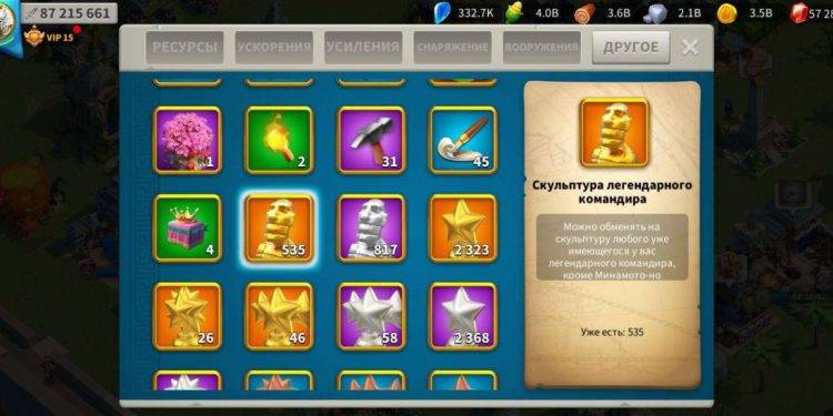 Ready VIP 16. 550 usd + fee