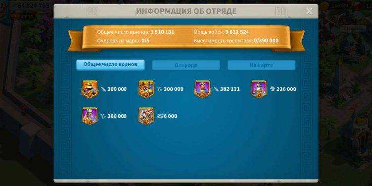 65m archers. 380usd + fee