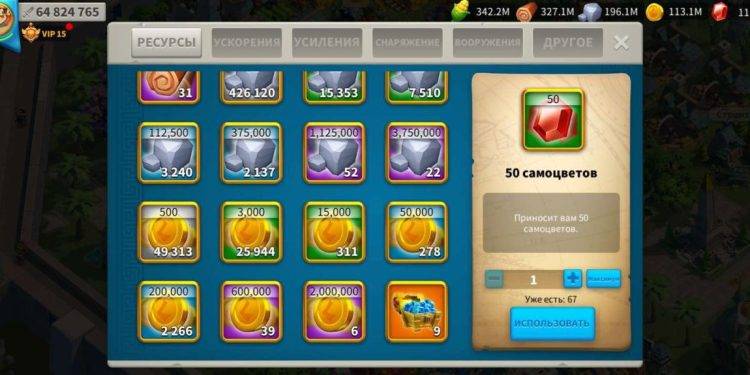 65m archers. 380usd + fee
