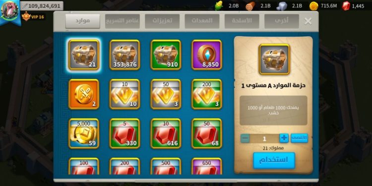 21 maxed commanders. 1300 usd + fee