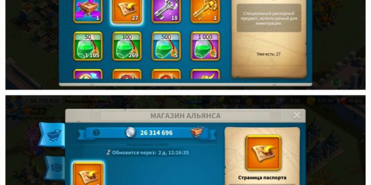 VIP 16. 4.4 Billion Kills. 450 USD + our Fee