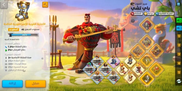 Rise of Kingdoms. Rise of Kingdoms Account For Sale.