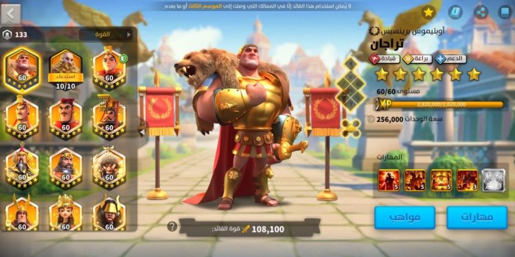 Rise of Kingdoms. SVIP | 96.2M Power | 11.7B Kills. 1500 usd + fee