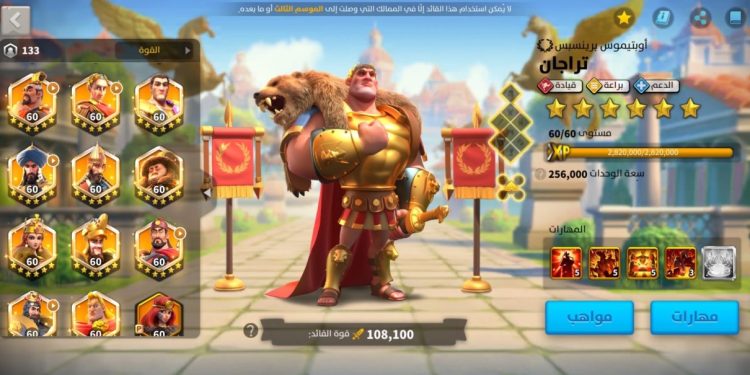 Rise of Kingdoms. SVIP | 96.2M Power | 11.7B Kills. 1500 usd + fee