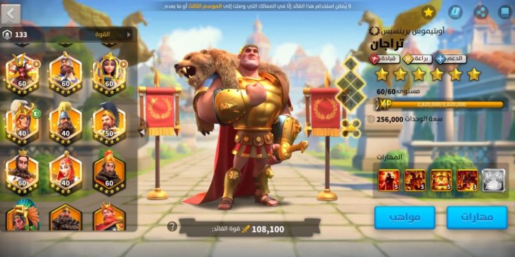 Rise of Kingdoms. SVIP | 96.2M Power | 11.7B Kills. 1500 usd + fee