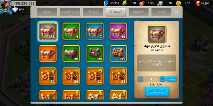 Rise of Kingdoms. SVIP | 96.2M Power | 11.7B Kills. 1500 usd + fee