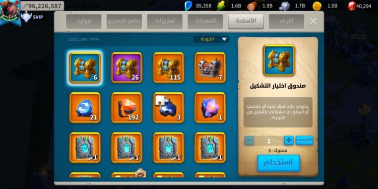 Rise of Kingdoms. SVIP | 96.2M Power | 11.7B Kills. 1500 usd + fee