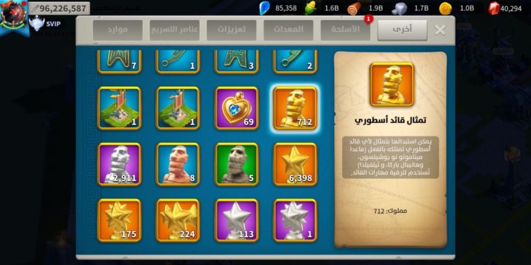 Rise of Kingdoms. SVIP | 96.2M Power | 11.7B Kills. 1500 usd + fee