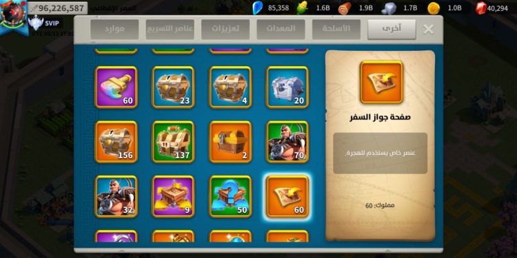 Rise of Kingdoms. SVIP | 96.2M Power | 11.7B Kills. 1500 usd + fee